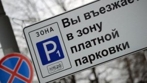 Петрозаводск. Сколько заплатят автомобилисты: власти города приняли решение о создании платных парковок