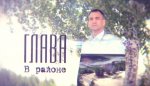 Сургутский  район. Мэр-блогер Андрей Трубецкой запускает новый проект в формате дебатов
