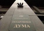 Государственная Дума РФ.  Комитет по федеративному устройству и вопросам местного самоуправления провёл первое в осеннюю сессию заседание