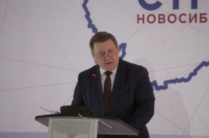 Новосибирск. Мэр Анатолий Локоть выступил с обращением на форуме «Новосибирск. Стратегия-2030»