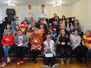 Горно-Алтайск. В городе состоялась слет-школа для волонтеров