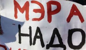 Государственная Дума. В парламент внесли законопроект об отмене института сити-менеджеров