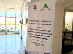 АСДГ. В Якутске проходит конференция «Представительные органы муниципальных образований Сибири и Дальнего Востока: актуальные вопросы деятельности»