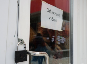 Екатеринбург. Депутаты уральской столицы разрешили ликвидировать торговлю рядом с жилыми домами
