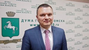 Томск. Представитель думы Сергей Панов: «Необходимо установить пожарную сигнализацию во все дома многодетных семей»