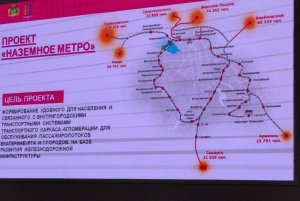 Екатеринбург. Утверждена дорожная карта создания наземного метро