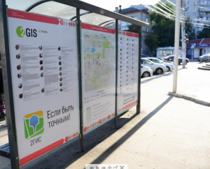 Рязань.  «Городское ориентирование»: на остановочных пунктах появляются туристические карты