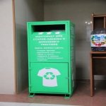 Иваново. Контейнер для сбора старого текстиля установили в мэрии города 