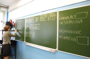 Госдума РФ. Школьники в регионах продолжат изучение национальных языков