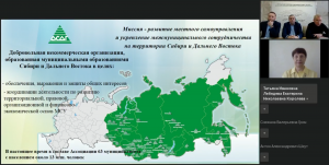 АСДГ. Муниципальным чиновникам рассказали, как эффективнее работать с НКО 
