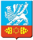 Саянск