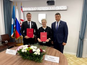 Якутск. Подписан протокол о намерениях сотрудничества и взаимодействия между якутской и хабаровской городскими думами