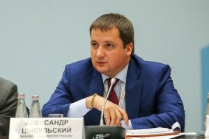 Минэкономразвития РФ. Моногорода станут территориями комфортного проживания