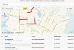 Нижневартовск. Интерактивная карта ремонта дорог появилась на сайте городской администрации