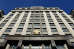 «Парламентская газета». В России урегулируют правоотношения в рамках «цифровой экономики»