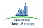 Архангельск. В муниципалитете запущена новая  электронная система «Чистый город»