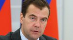 Президент РФ. Дмитрий Медведев подписал ряд указов о порядке размещения в интернете информации о деятельности министерств и ведомств