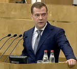 Правительство РФ. Дмитрий Медведев: надо довести до конца работу по децентрализации полномочий