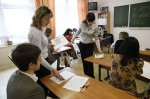 Госдума РФ. Учителям будут платить за подготовку к ГИА