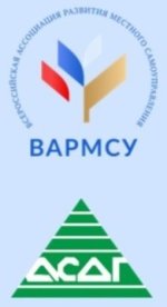 АСДГ. Совместный вебинар с ВАРМСУ «Работа с обращениями граждан: новеллы и традиционные практики»