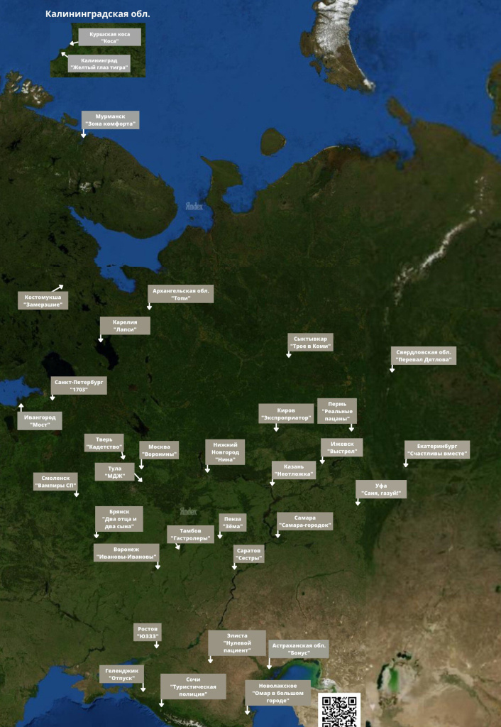 Европейская часть России сериалы.jpeg