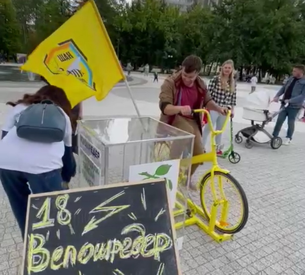 Велошредер.jpeg Велошредер.jpeg