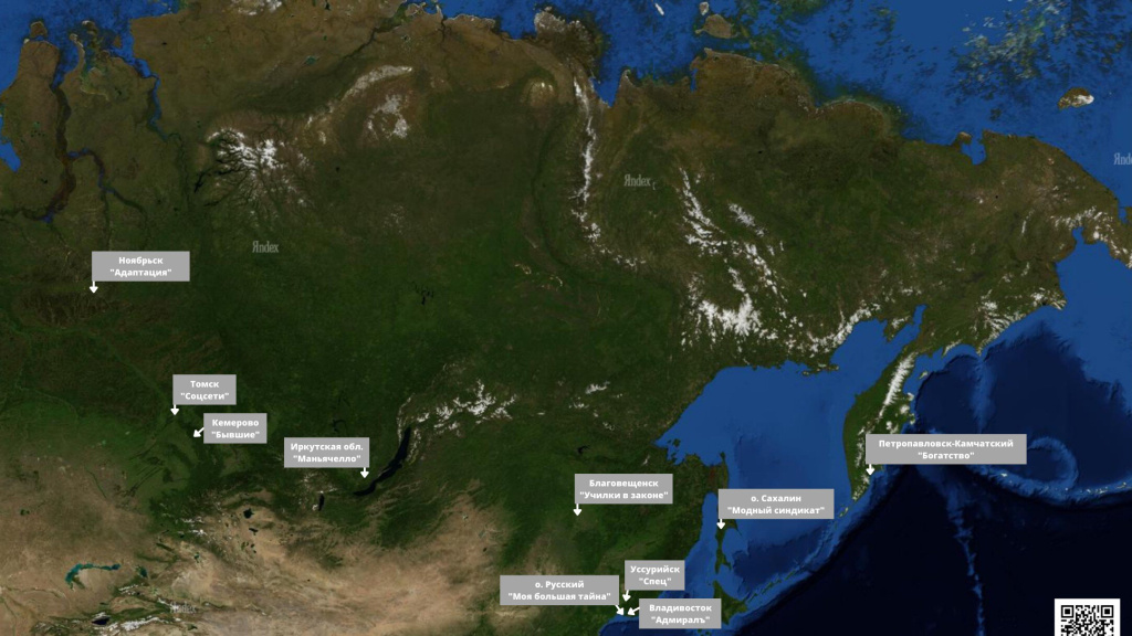 Сибирь сериалы.jpeg